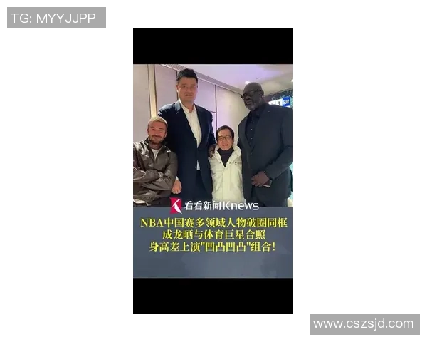 成龙携手多位知名足球球星同框合影引发球迷热议