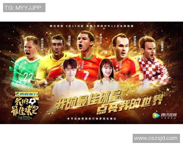 球星模式足球全新玩法解析带你畅享绿茵竞技激情体验