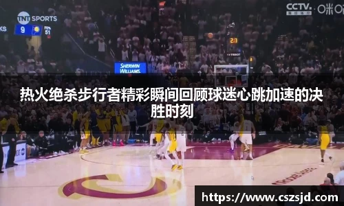 Betway必威西汉姆联官方网站
