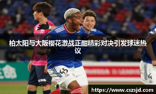 betway西汉姆联官网