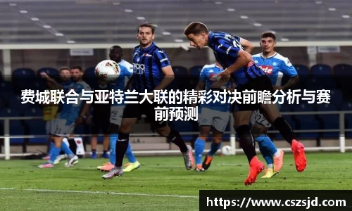 betway必威西汉姆联