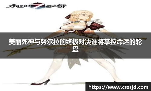 betway必威西汉姆联