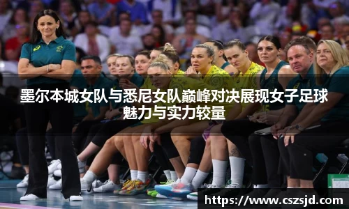 Betway必威西汉姆联官方网站