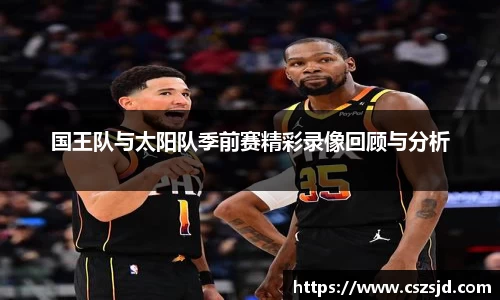 betway必威西汉姆联
