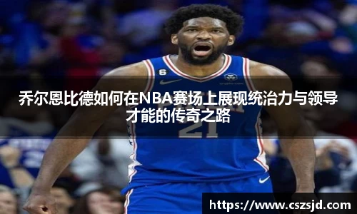 Betway必威西汉姆联官方网站
