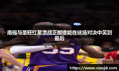 betway必威西汉姆联