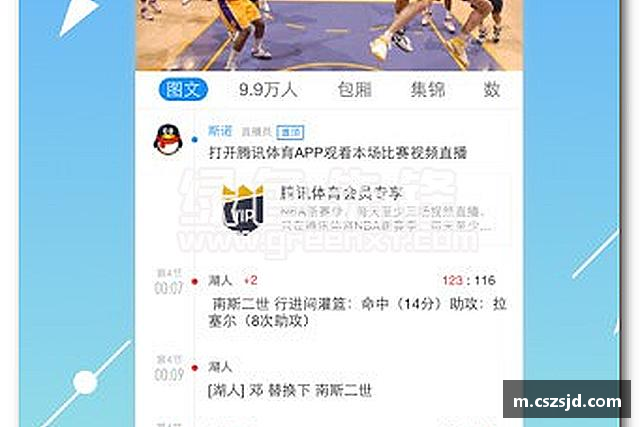 知道betway必威
