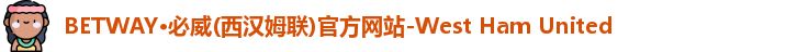 betway必威